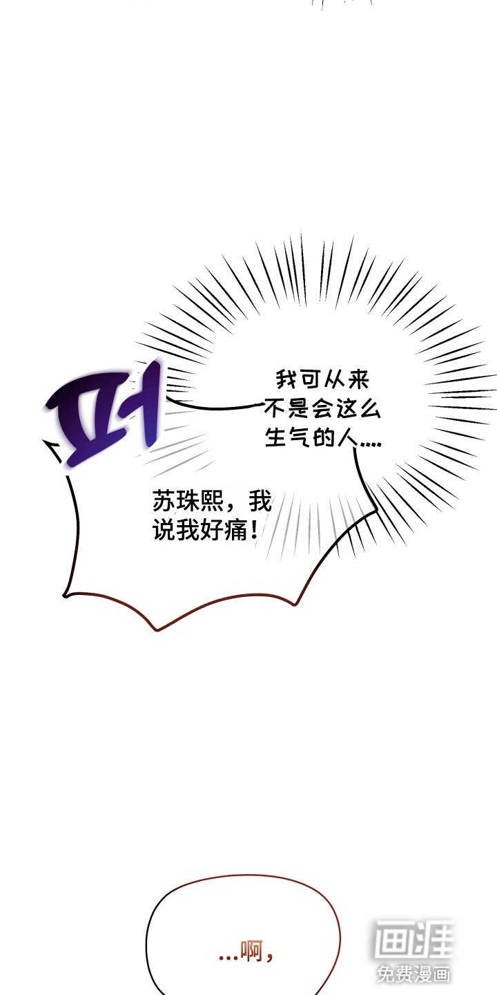 第8章：鼓起勇气