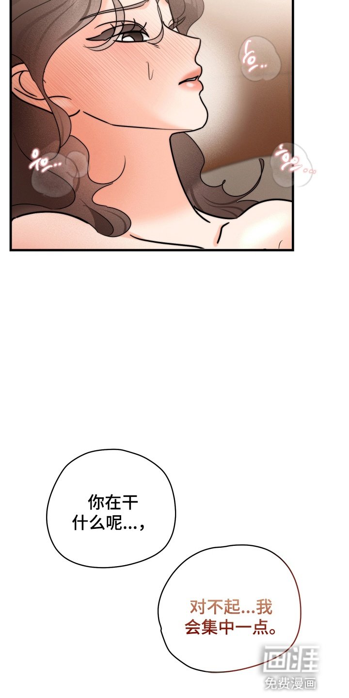 第8章：鼓起勇气