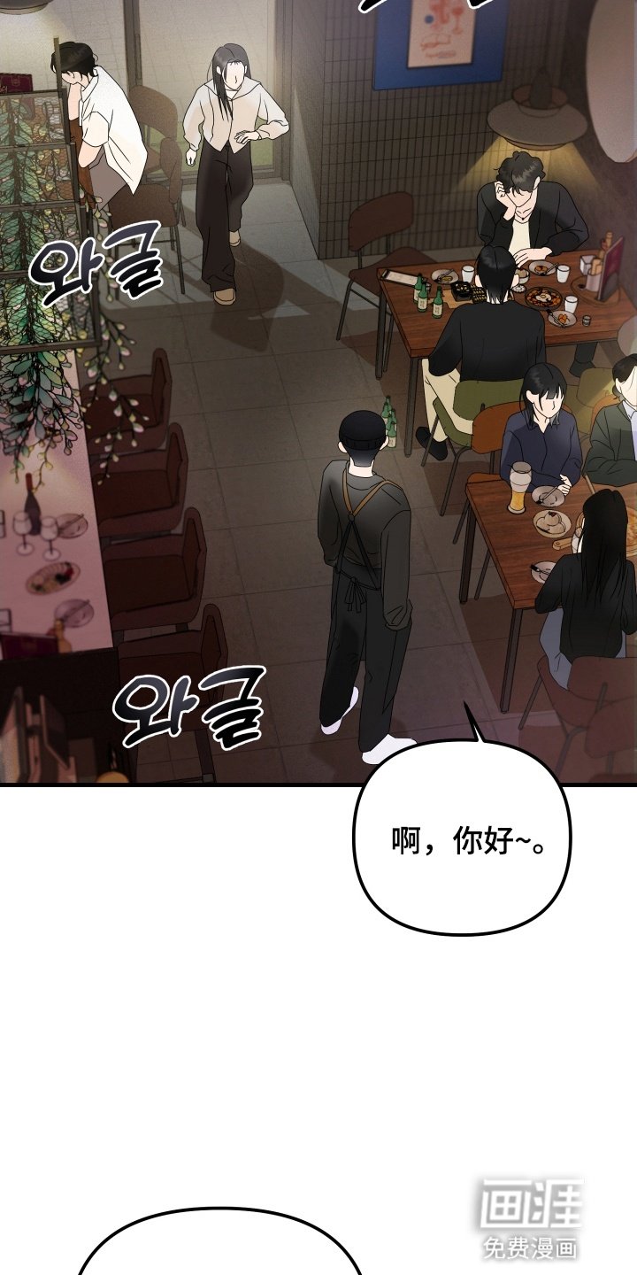 第9章：兼职