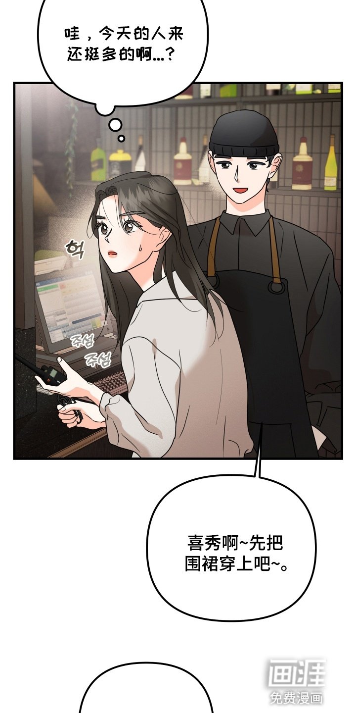 第9章：兼职