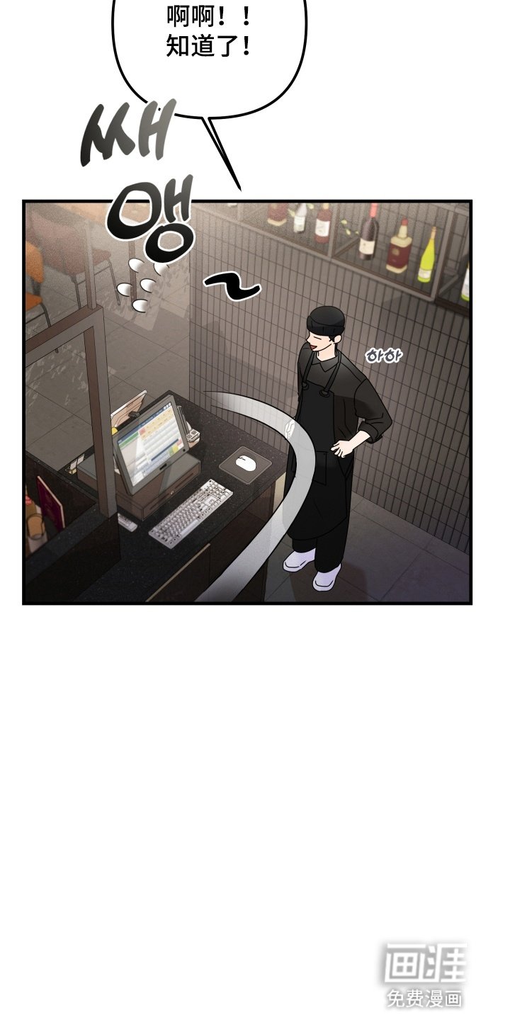 第9章：兼职