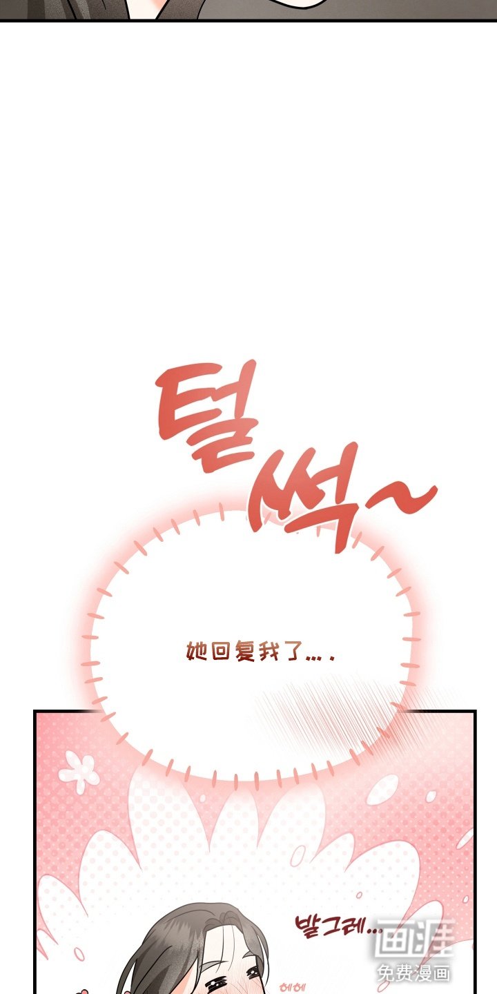 第9章：兼职