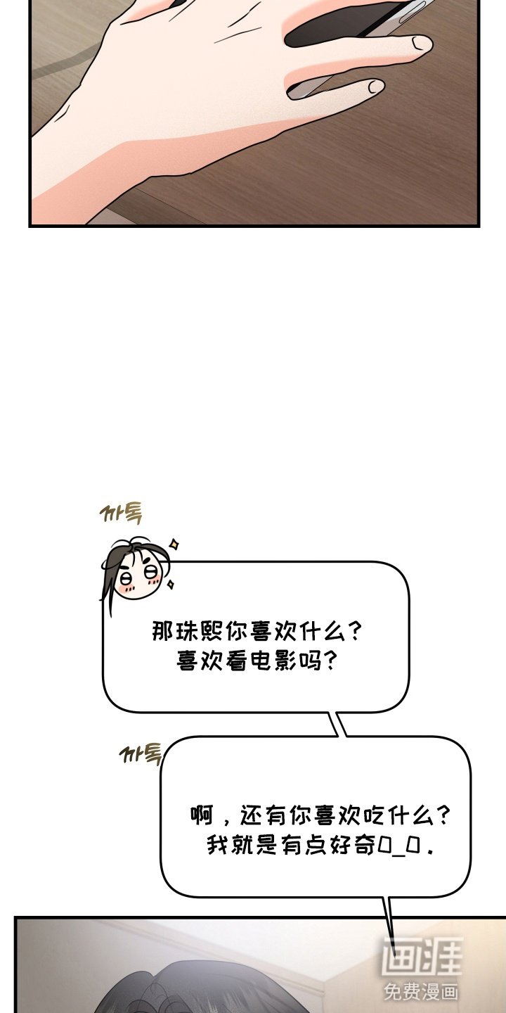 第9章：兼职