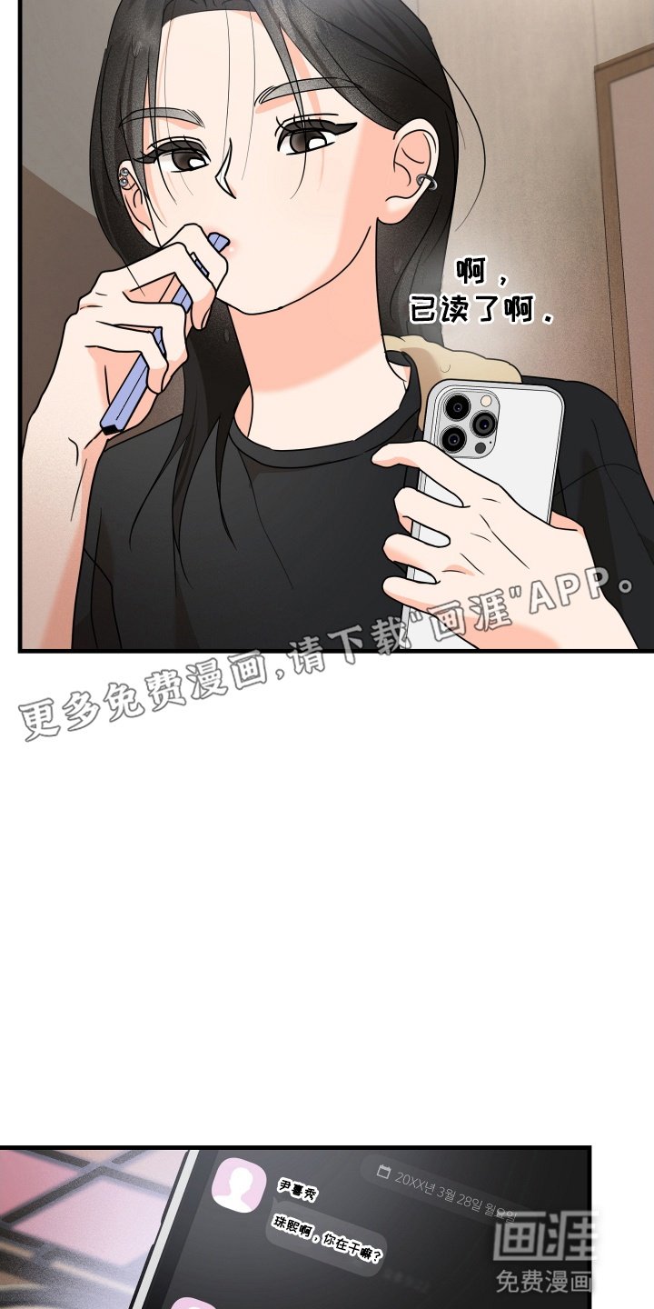 第9章：兼职