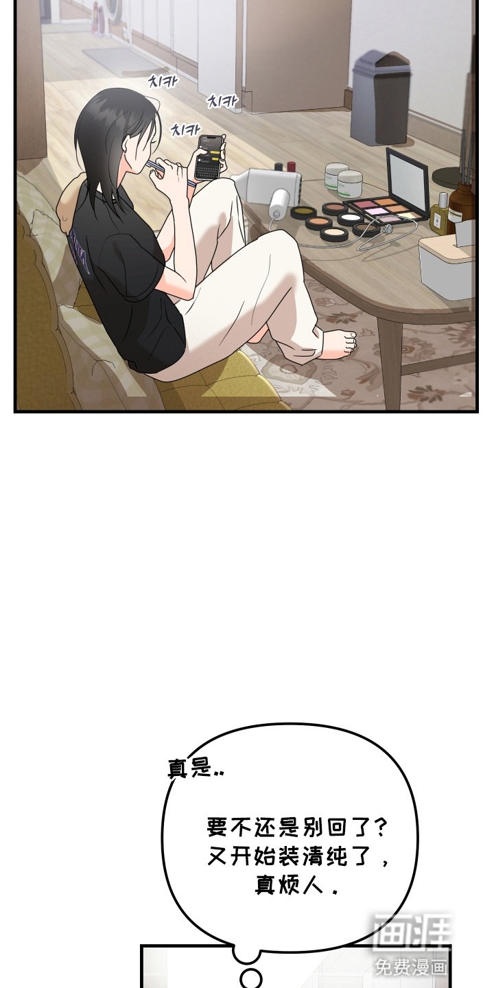 第9章：兼职