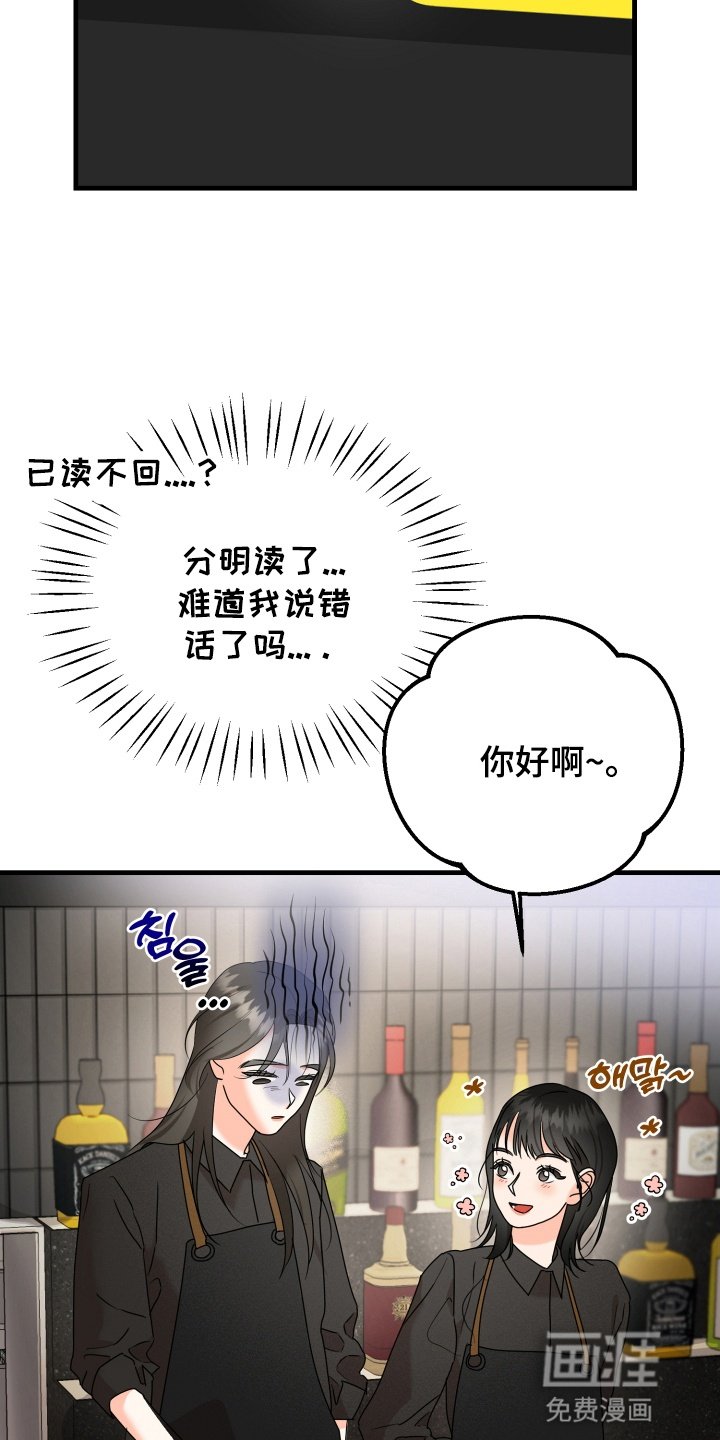 第9章：兼职