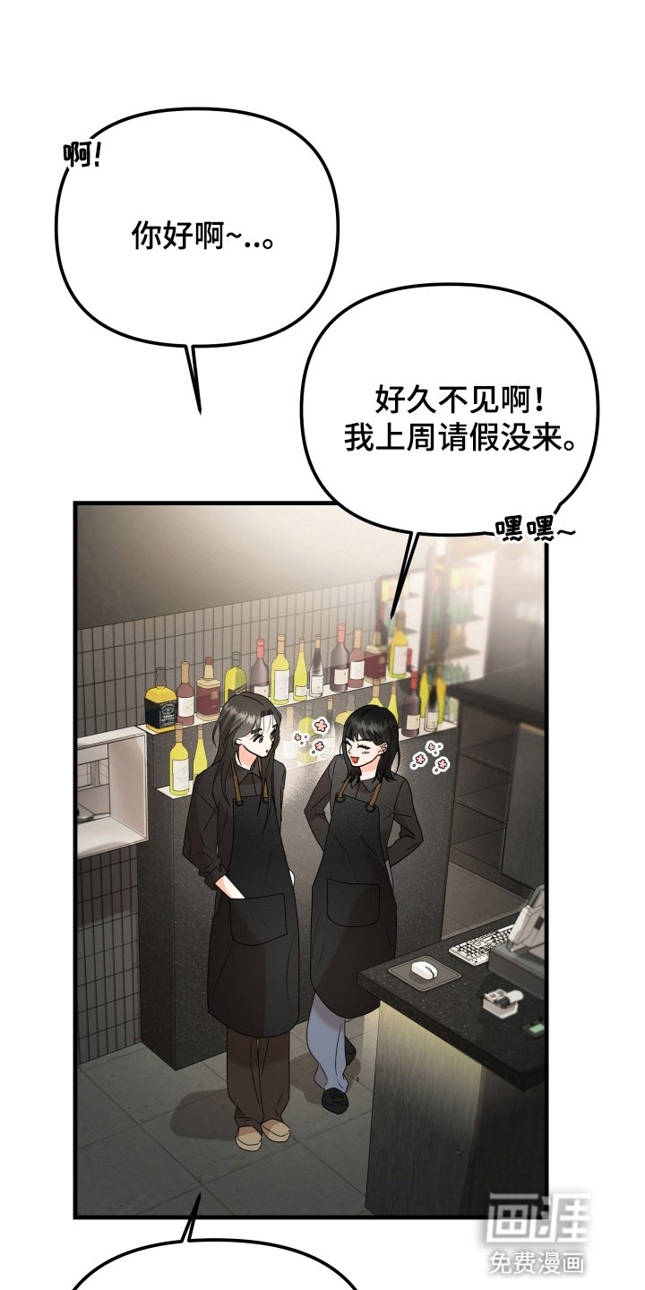 第9章：兼职