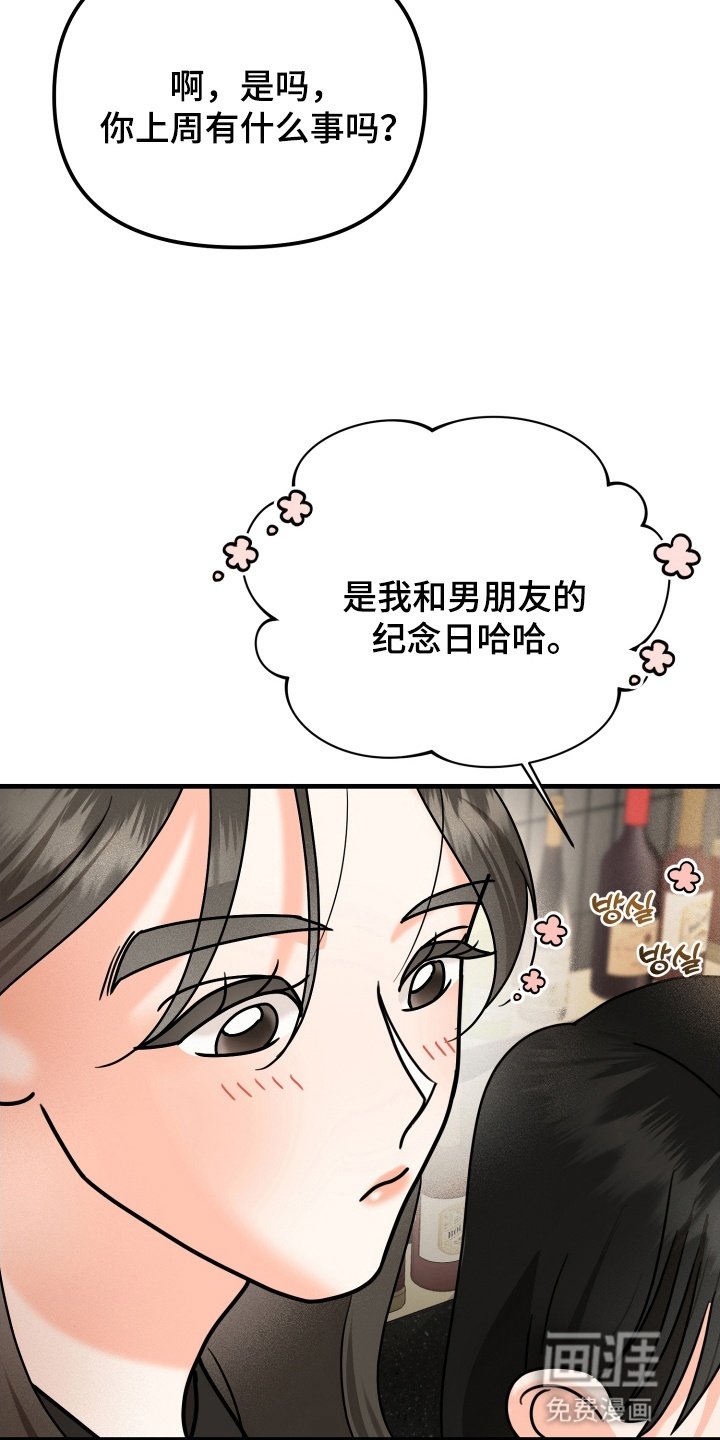 第9章：兼职