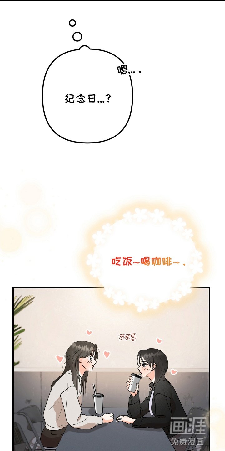 第9章：兼职