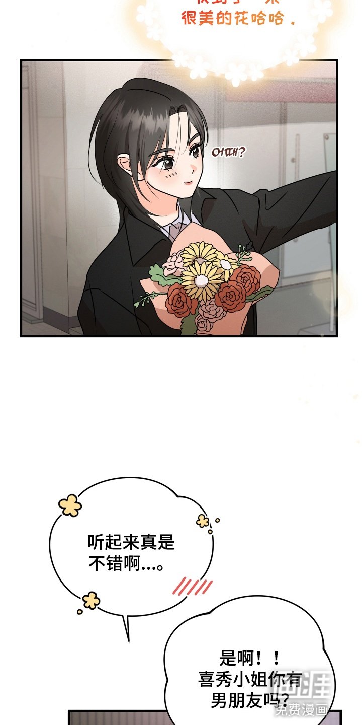 第9章：兼职