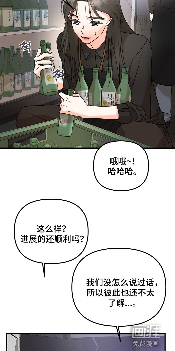 第9章：兼职