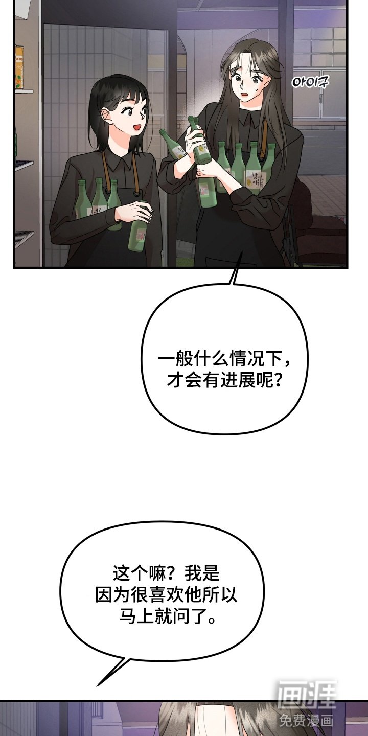 第9章：兼职