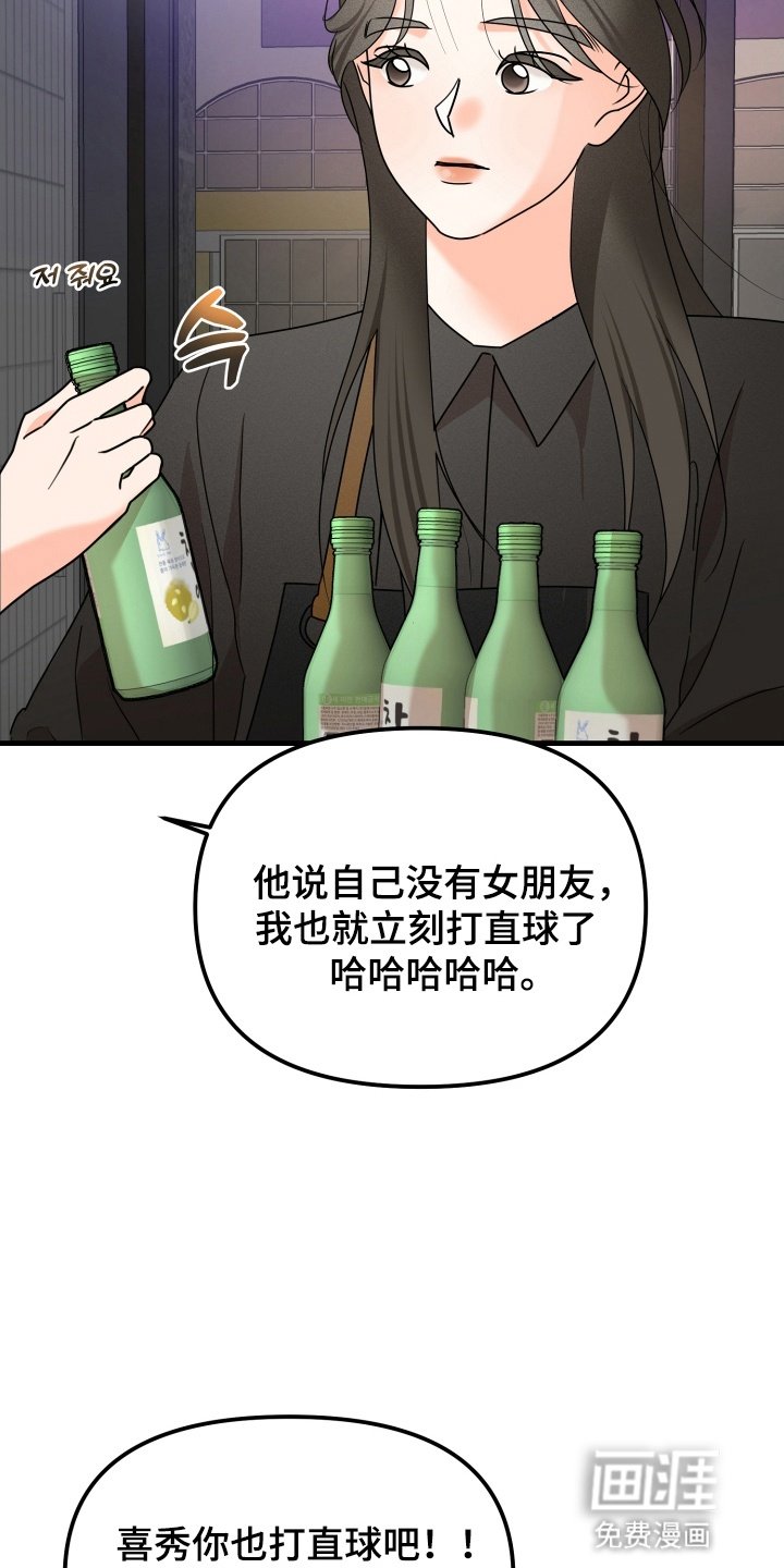 第9章：兼职