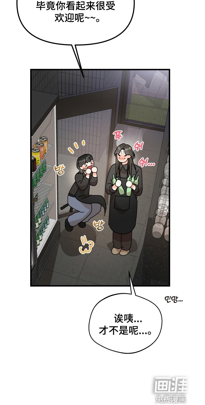第9章：兼职