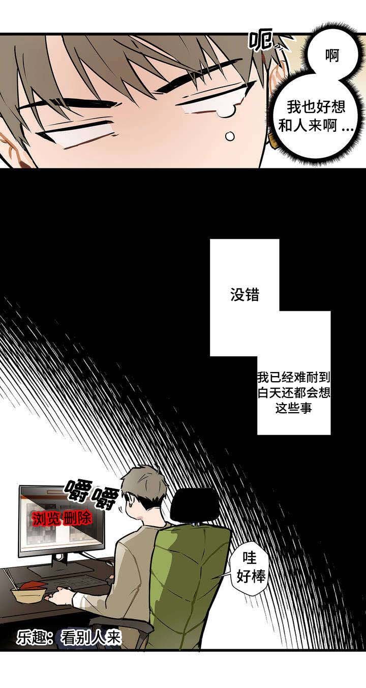 第1章：不公平