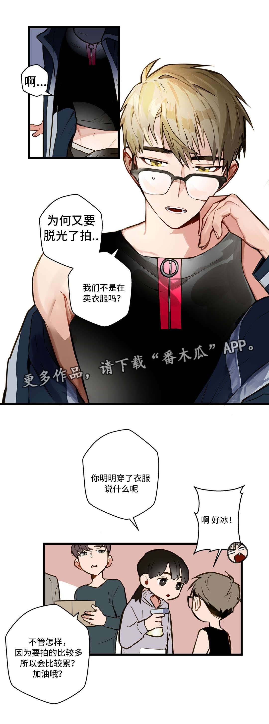 第10章：我要动动你