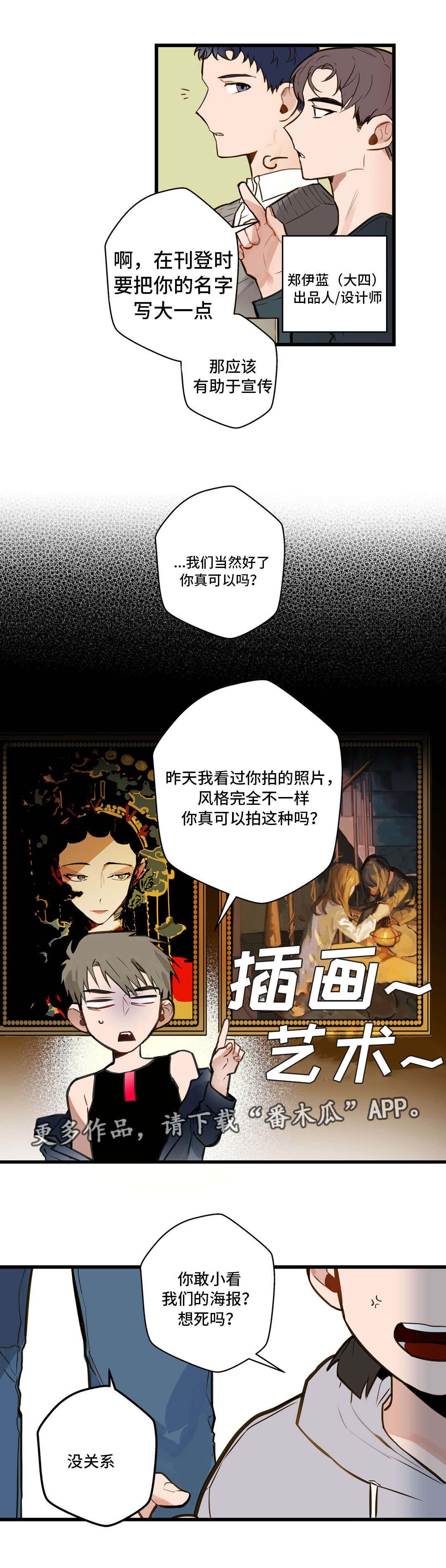 第10章：我要动动你