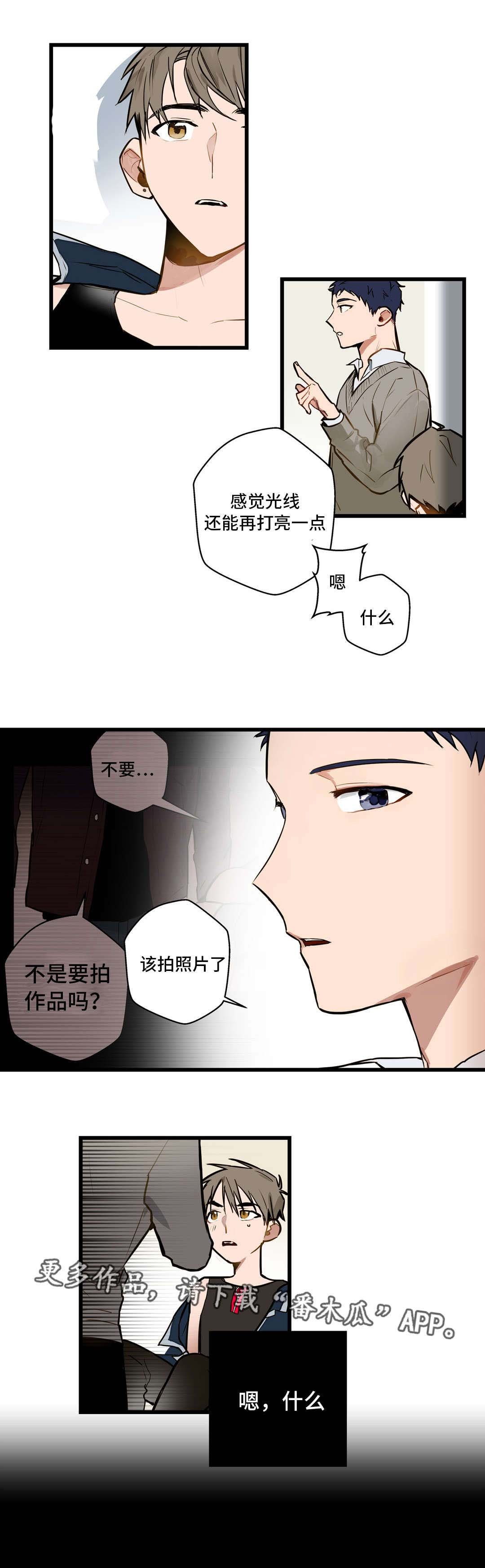 第10章：我要动动你