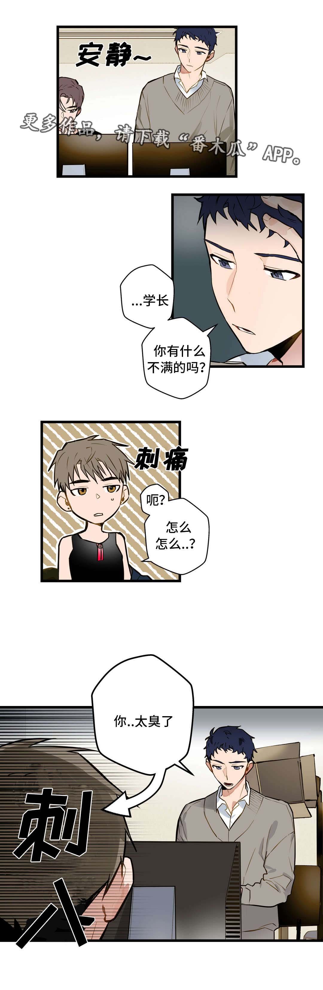 第10章：我要动动你