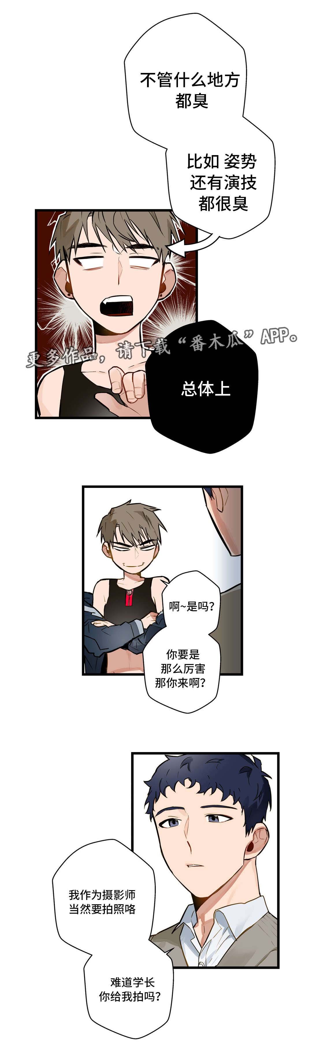 第10章：我要动动你