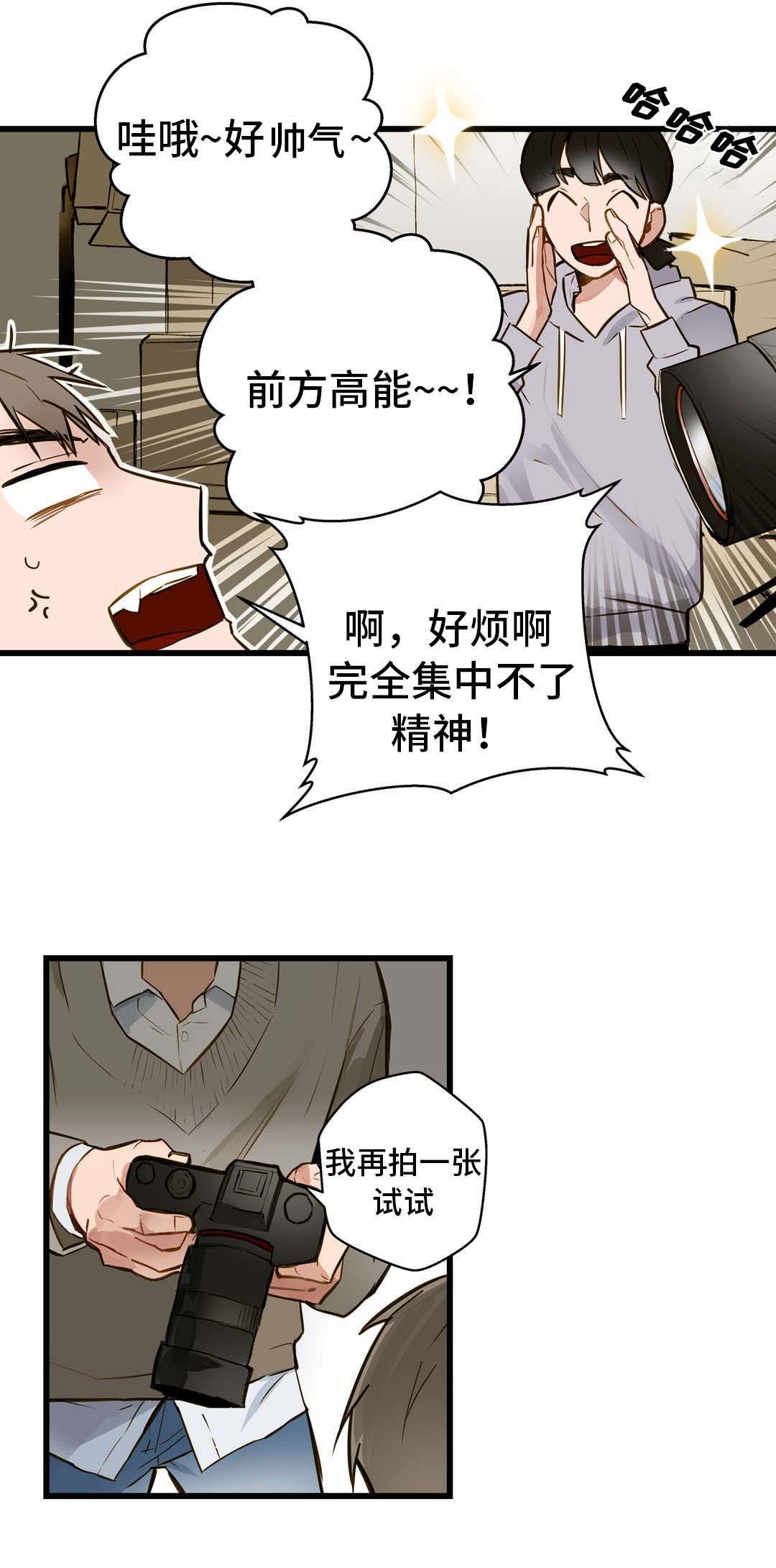 第10章：我要动动你
