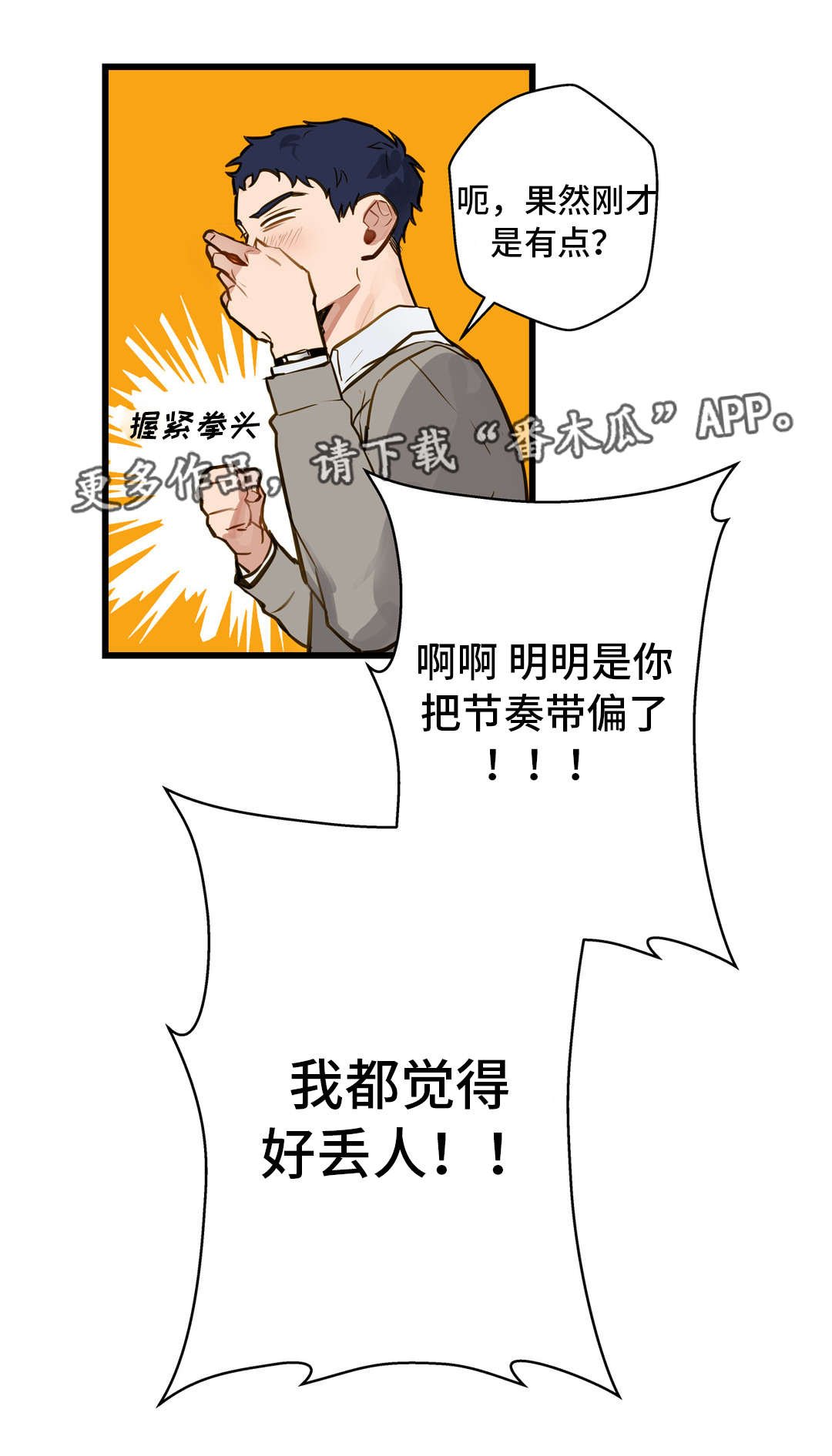 第11章：富二代