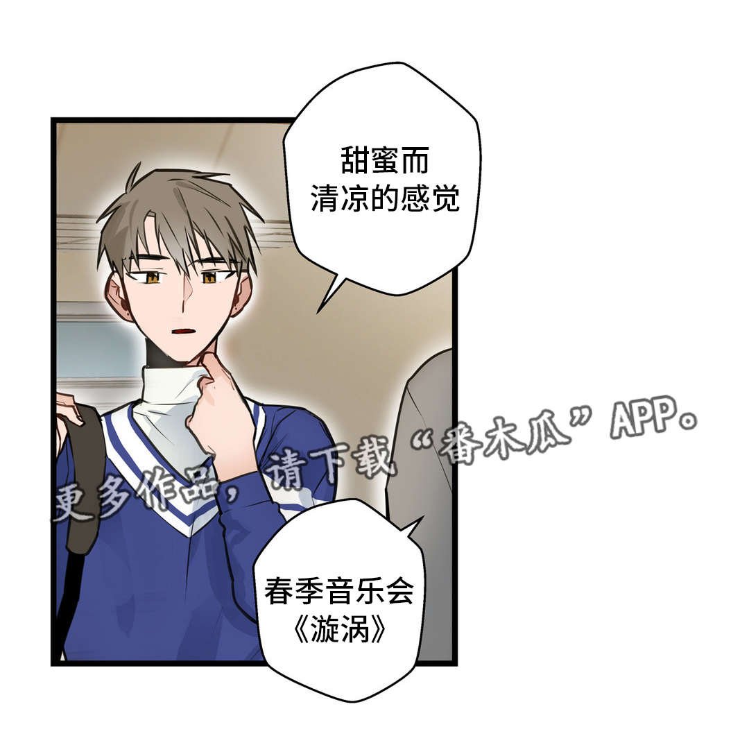 第11章：富二代