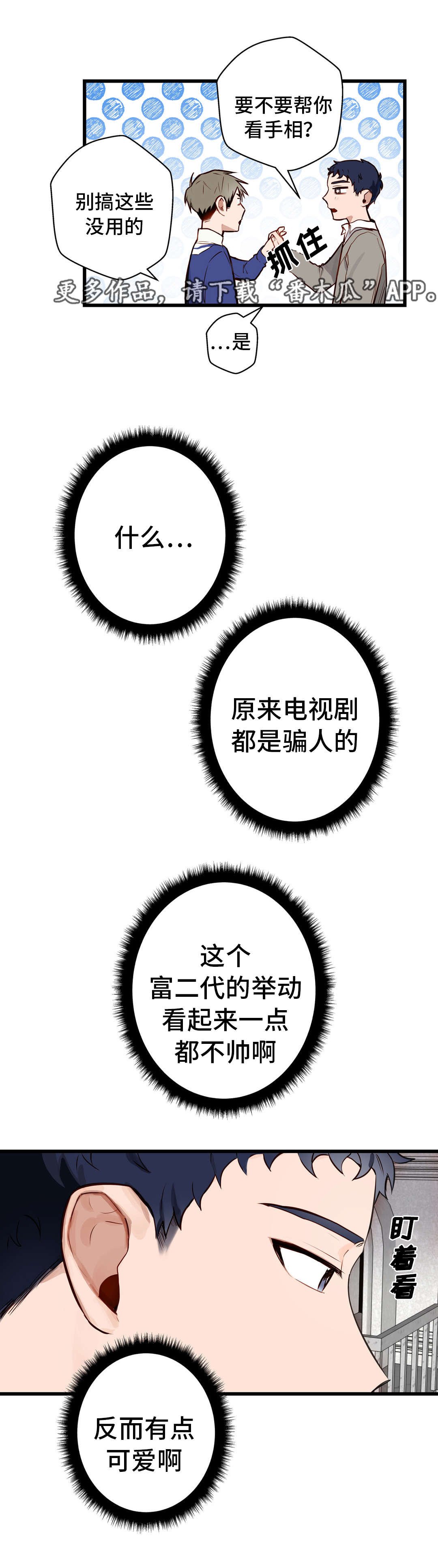第12章：吃大餐