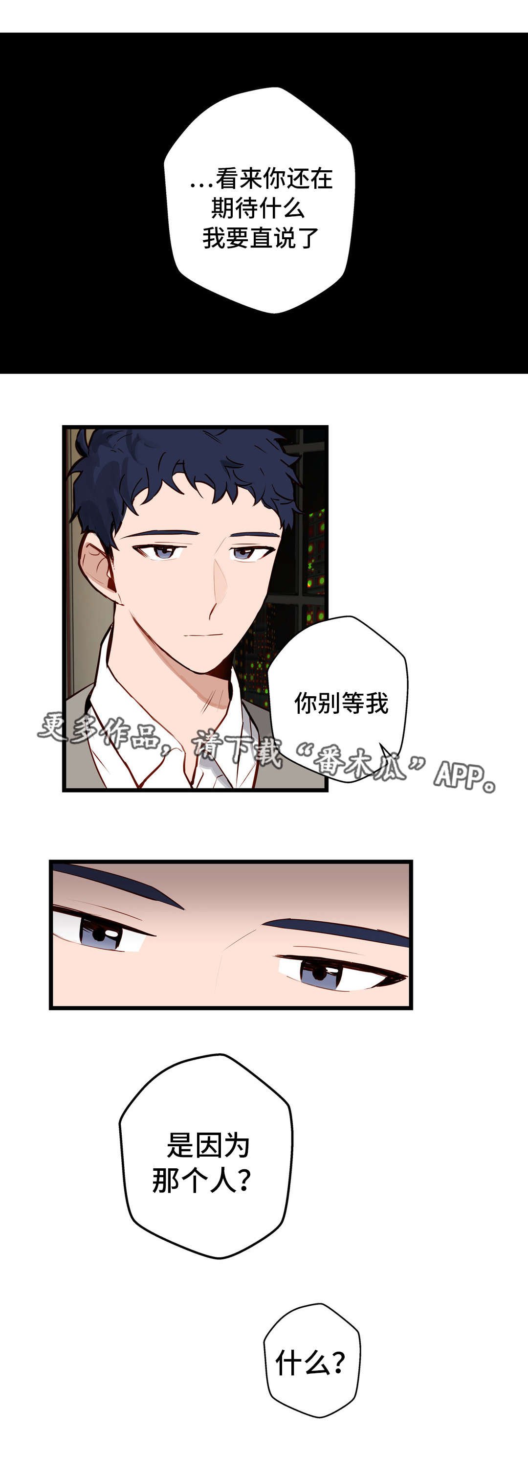 第12章：吃大餐