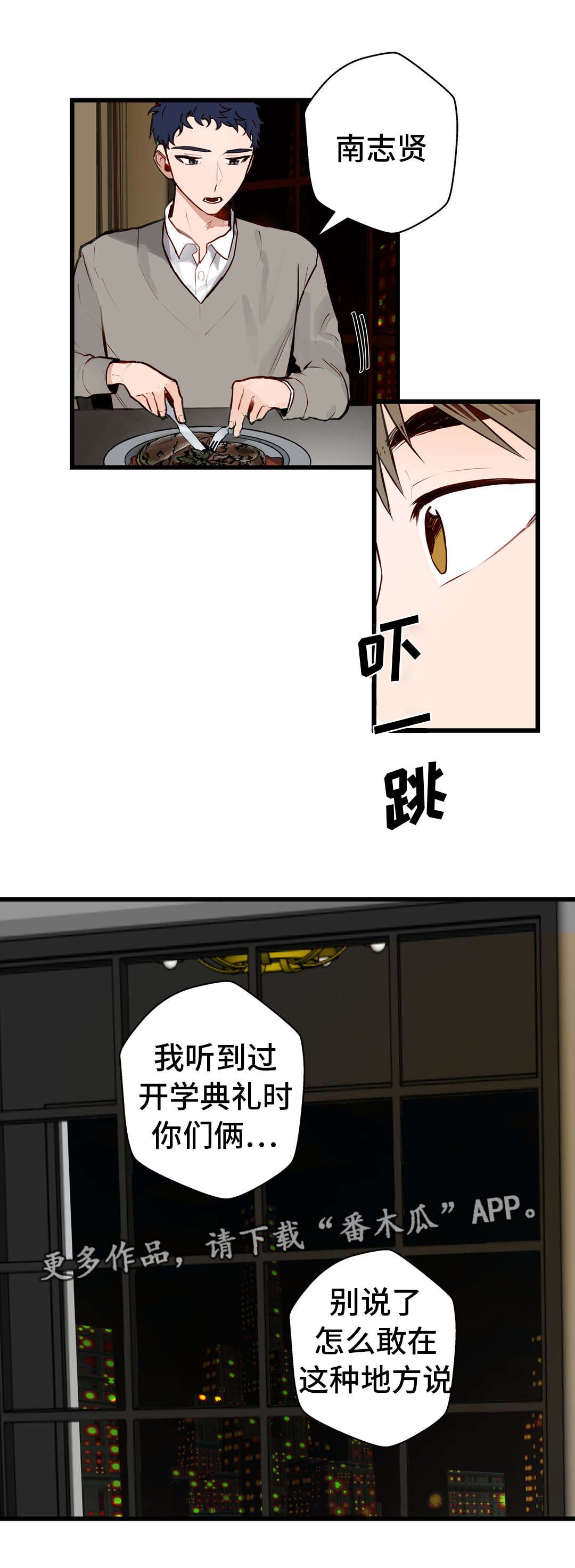 第12章：吃大餐