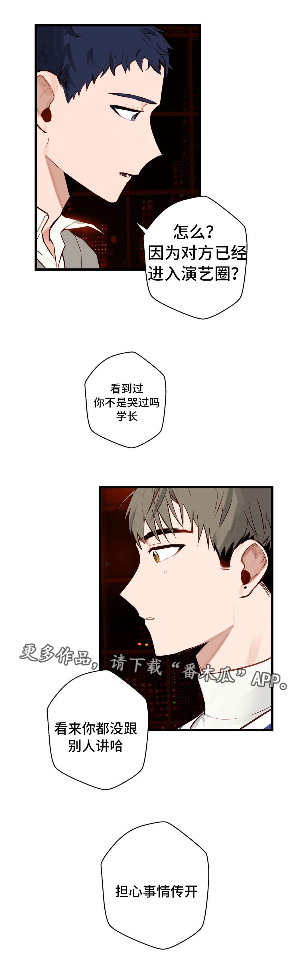 第12章：吃大餐
