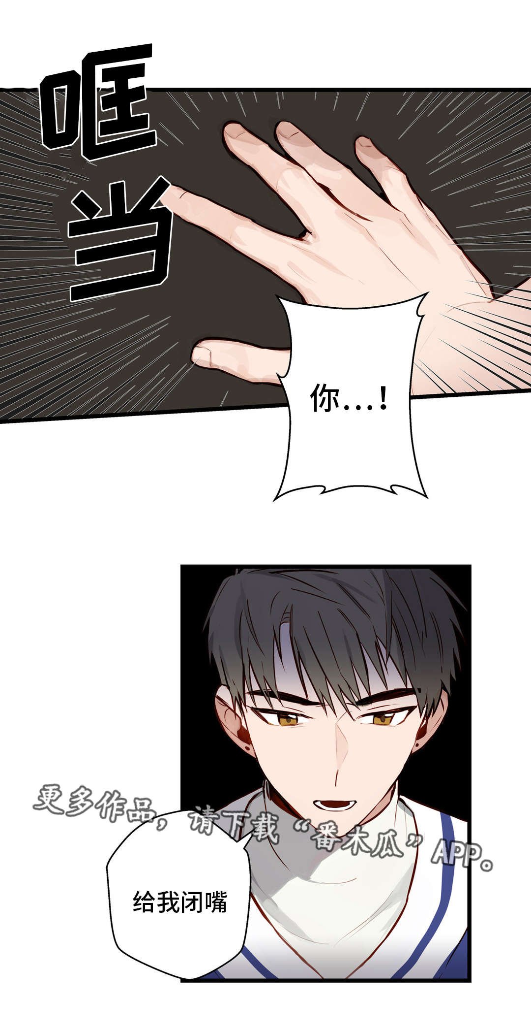 第12章：吃大餐