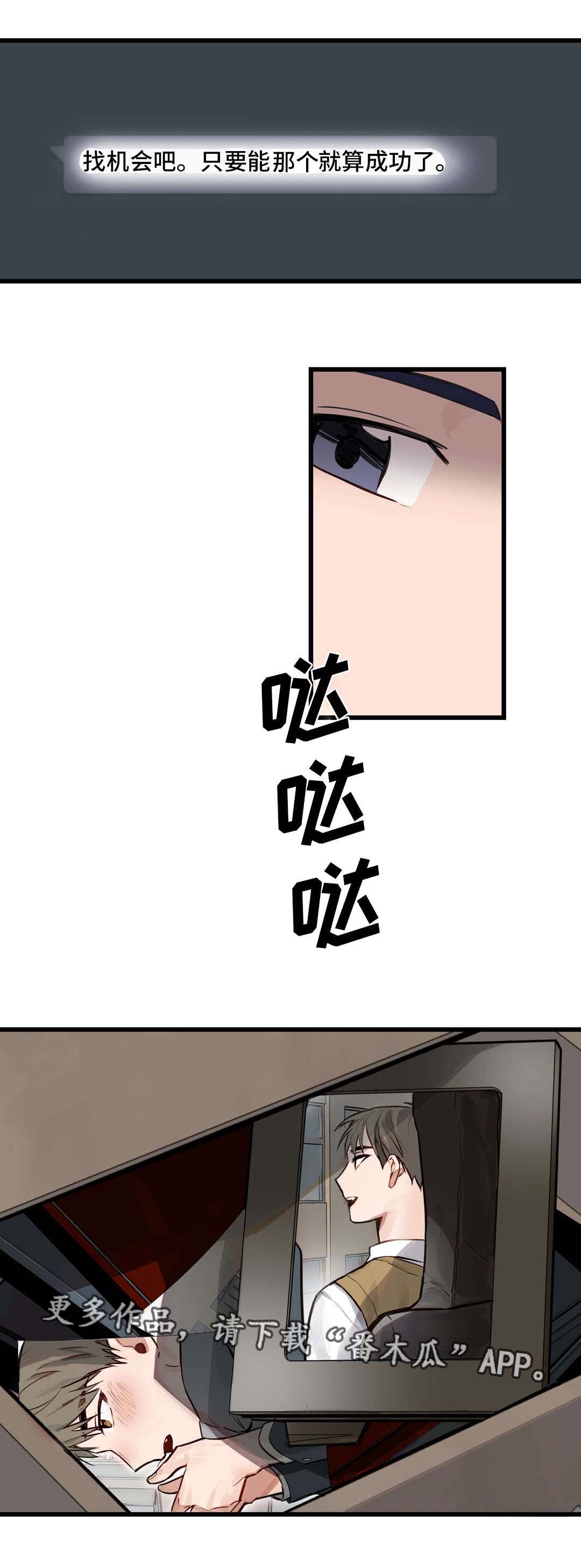 第13章：想听你说