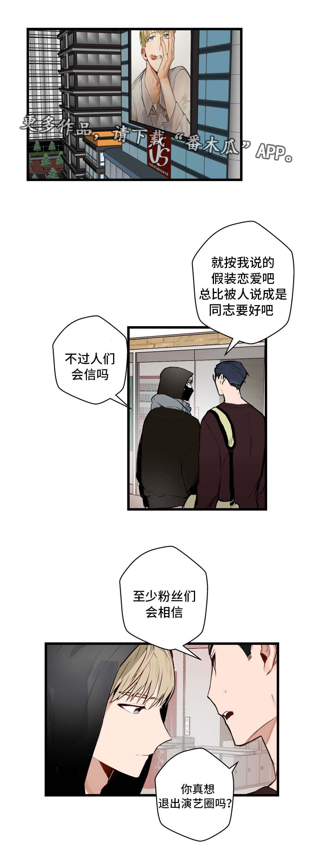 第14章：忘不了
