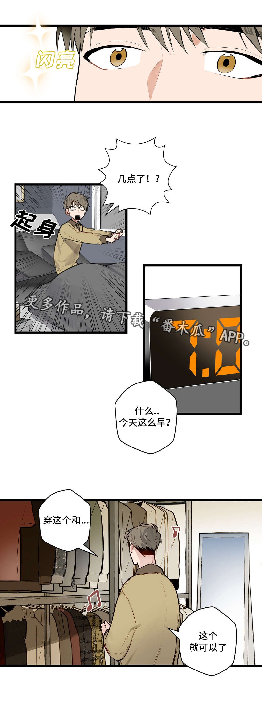 第14章：忘不了