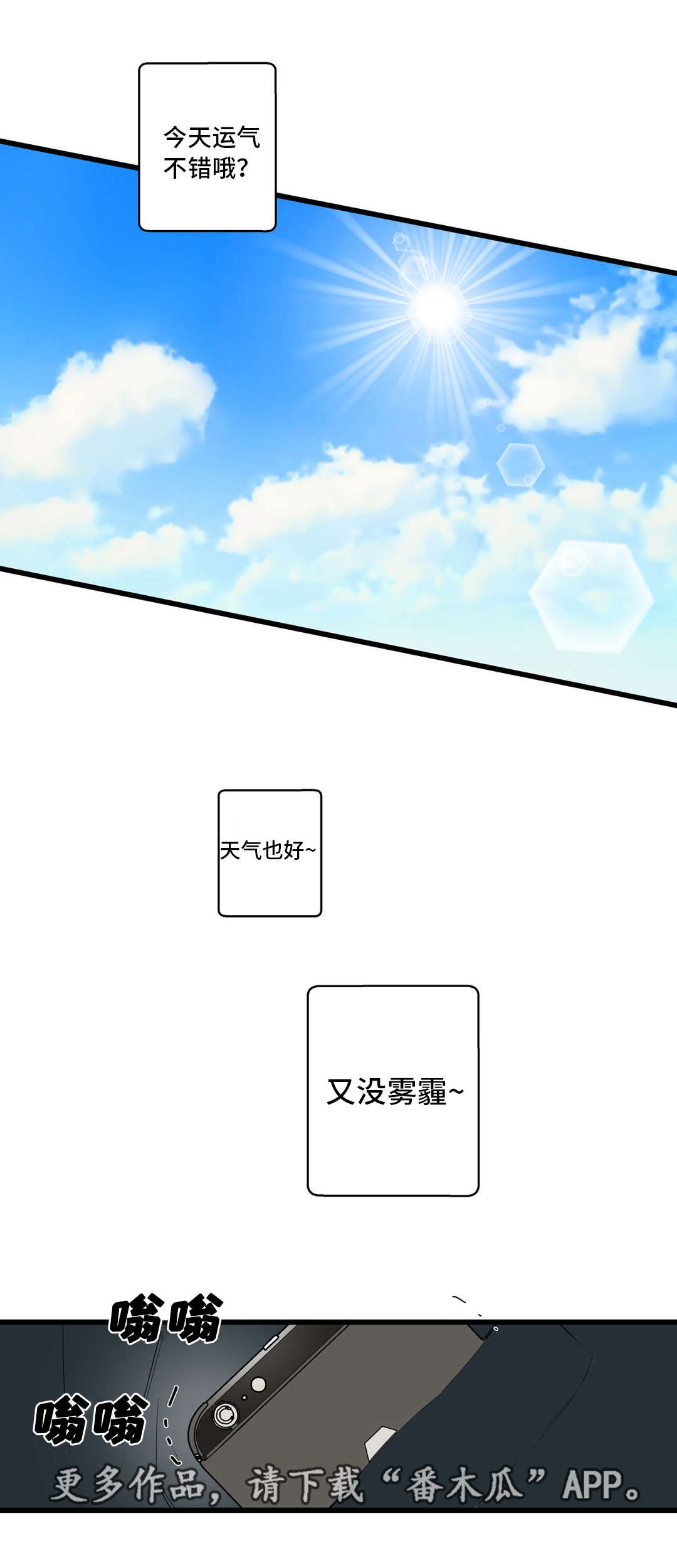 第14章：忘不了
