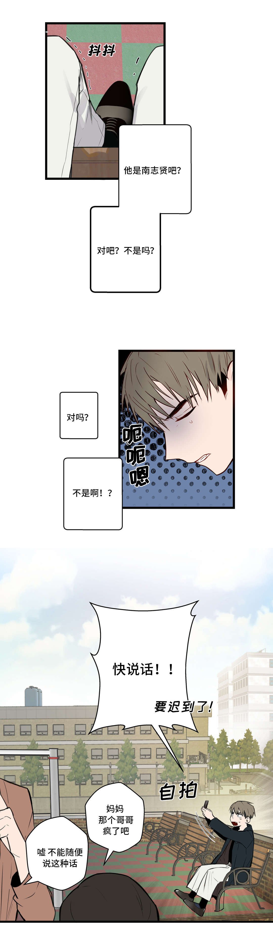 第14章：忘不了