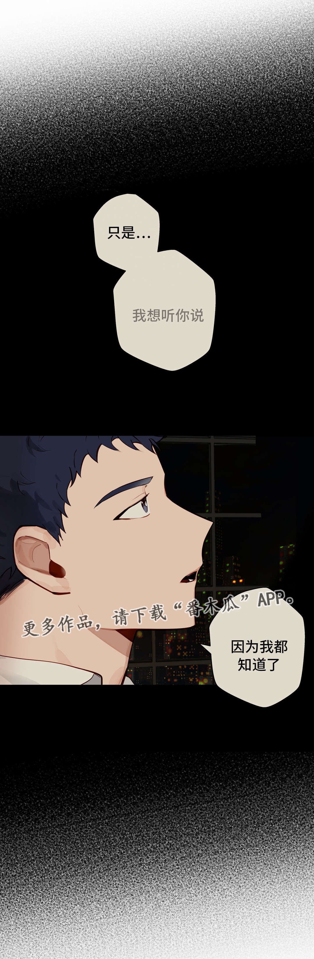 第14章：忘不了