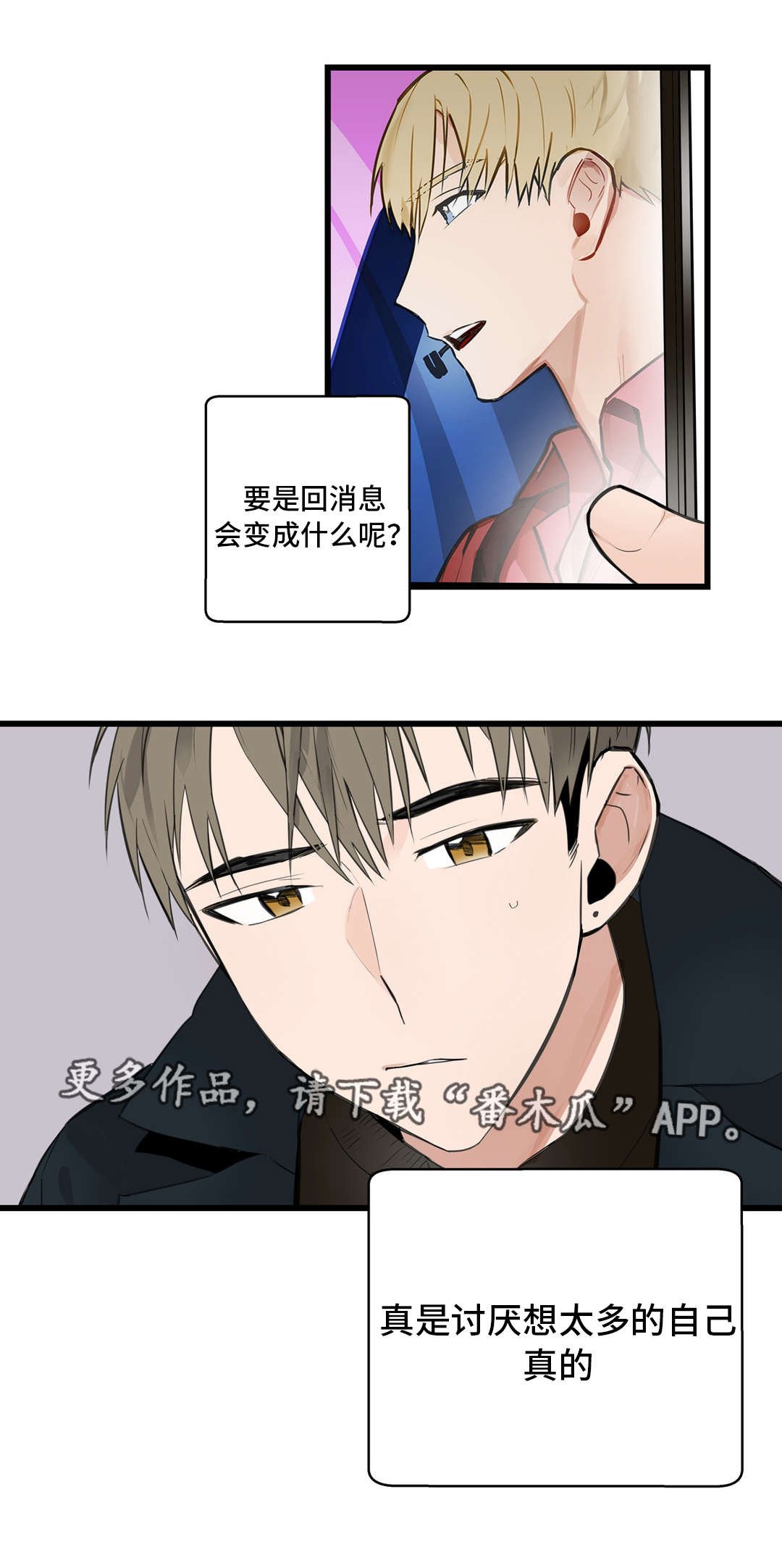 第14章：忘不了
