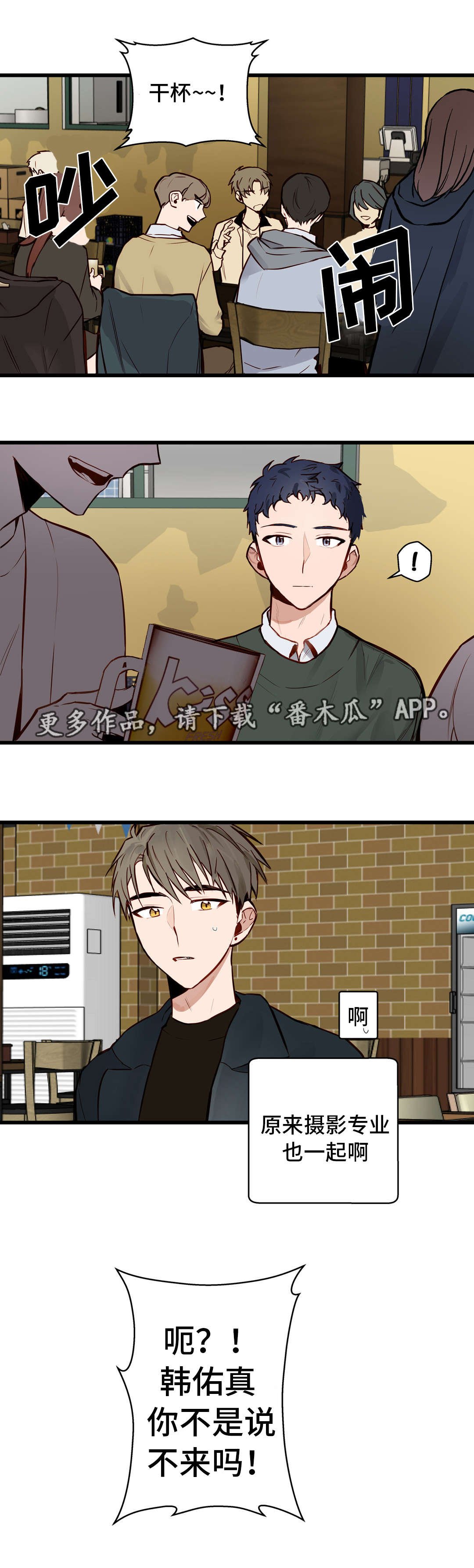 第14章：忘不了