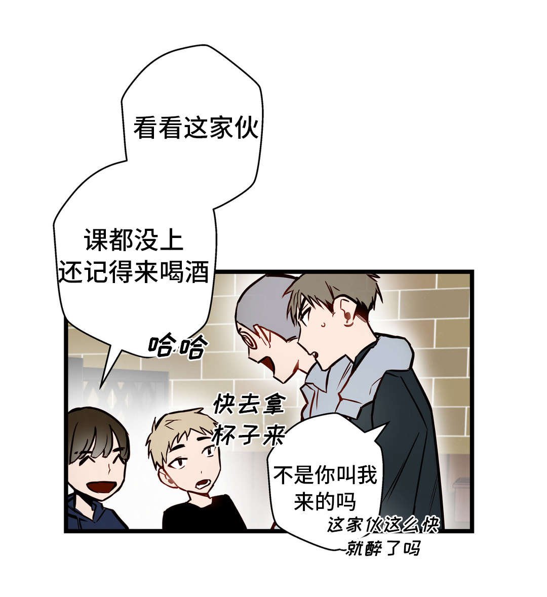 第15章：还喜欢你