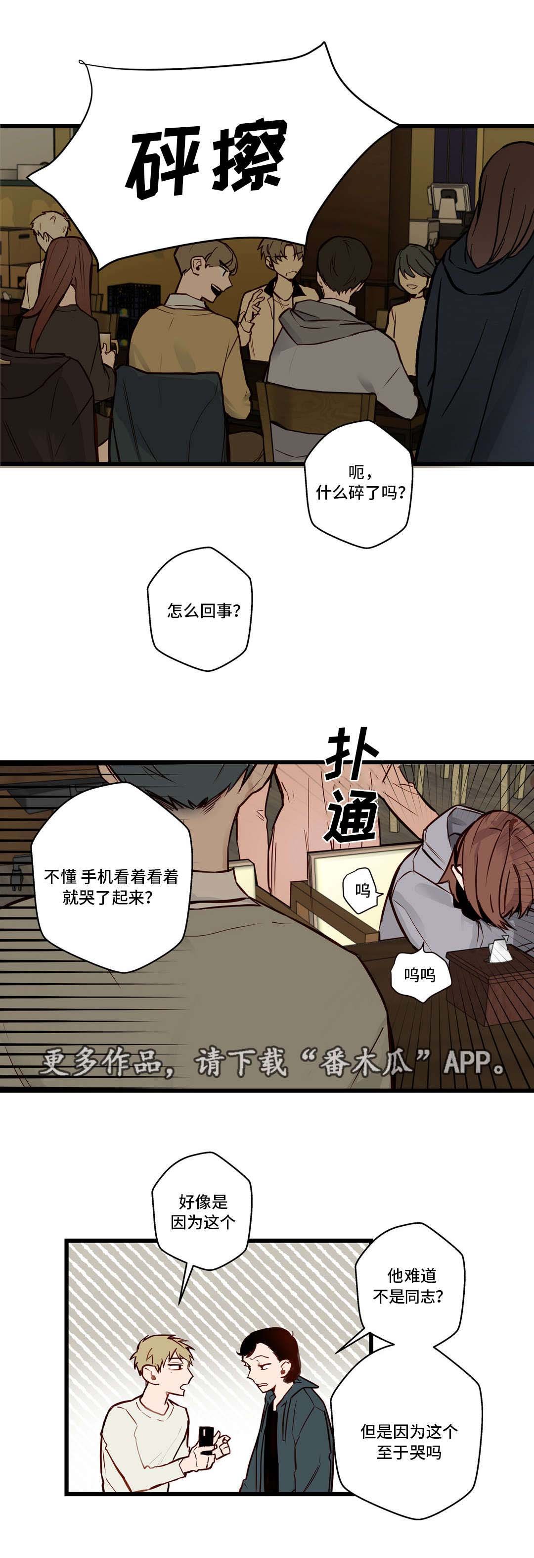 第15章：还喜欢你