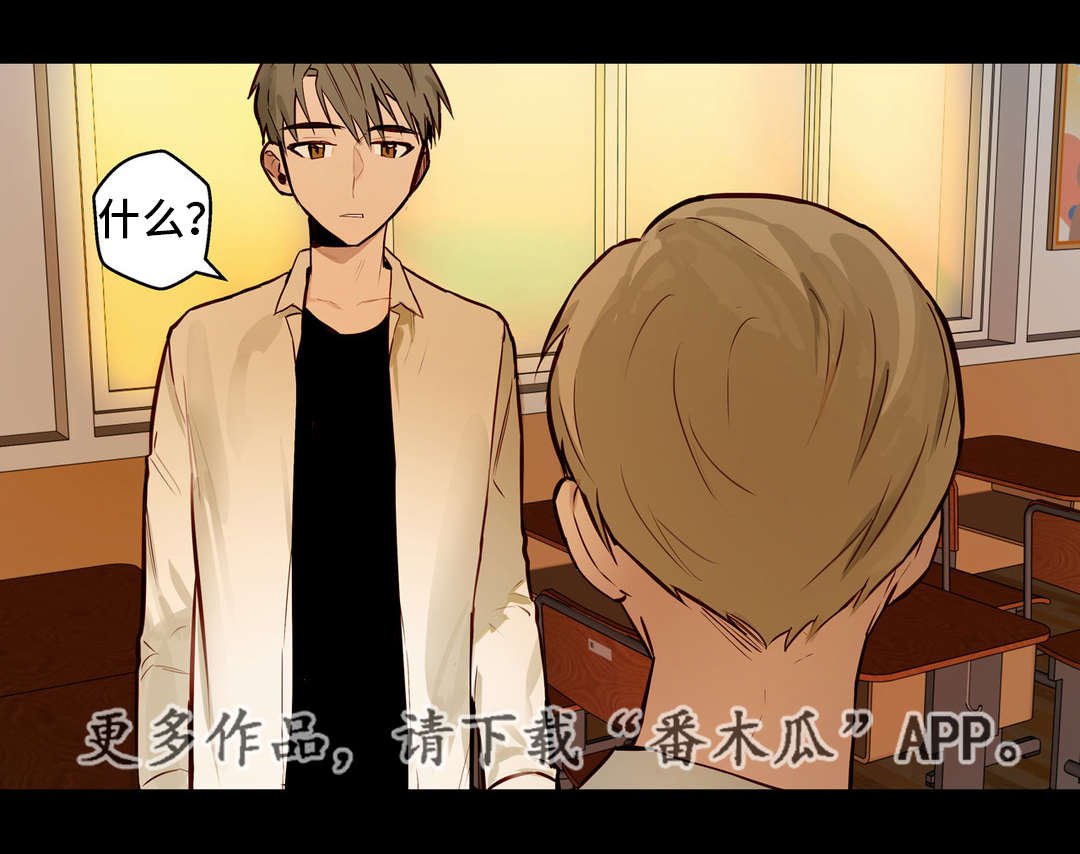 第15章：还喜欢你