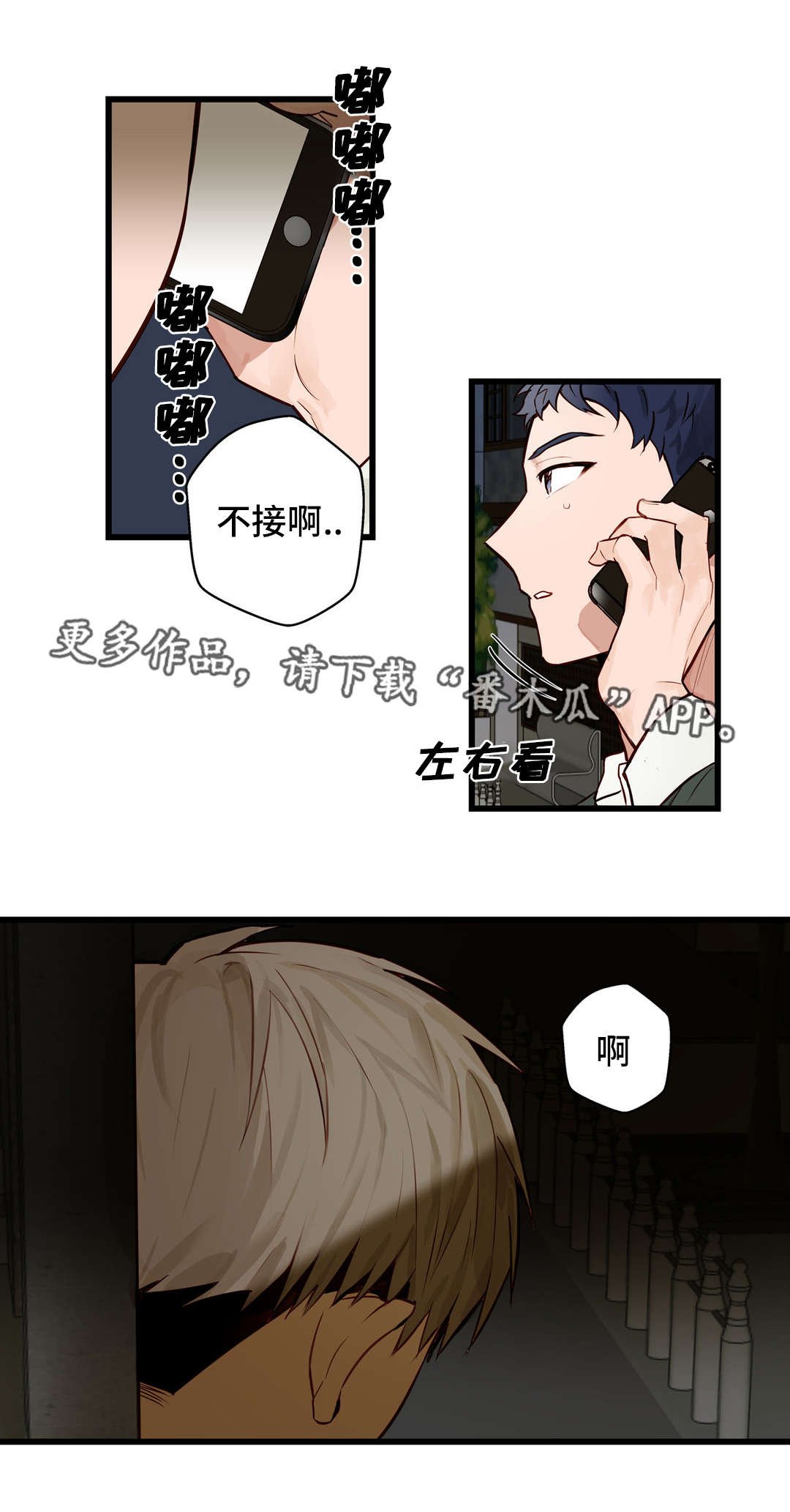 第15章：还喜欢你