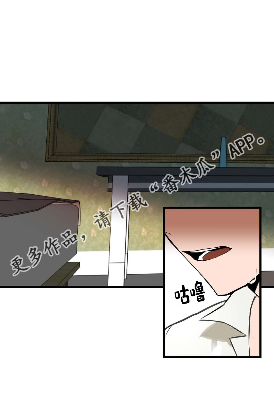 第16章：怎么办