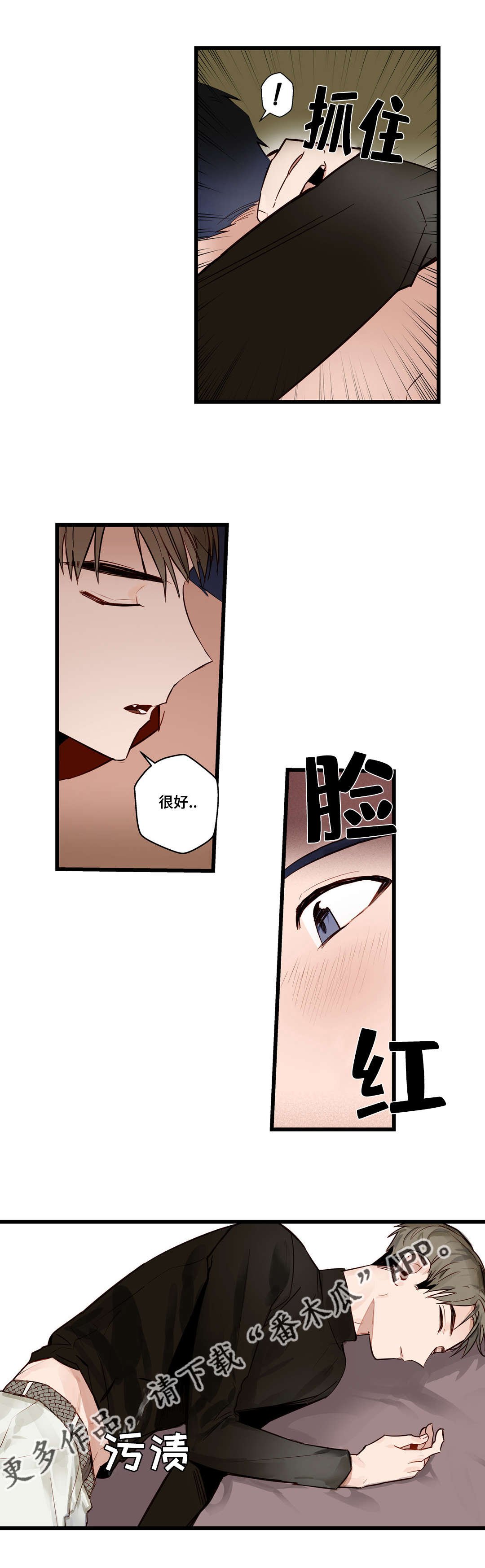 第16章：怎么办