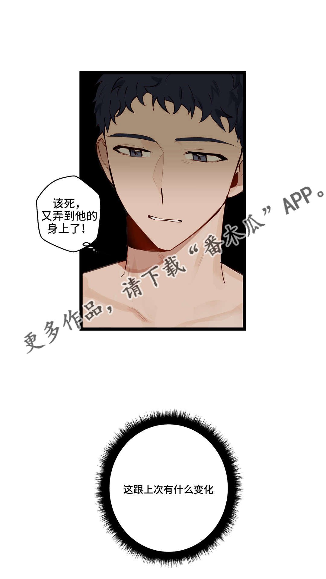 第16章：怎么办