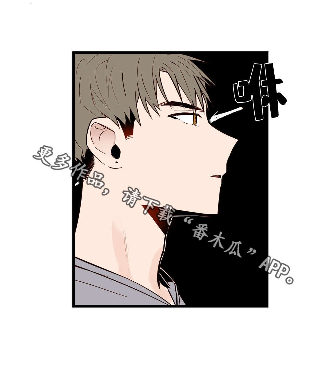 第17章：我们见过吗