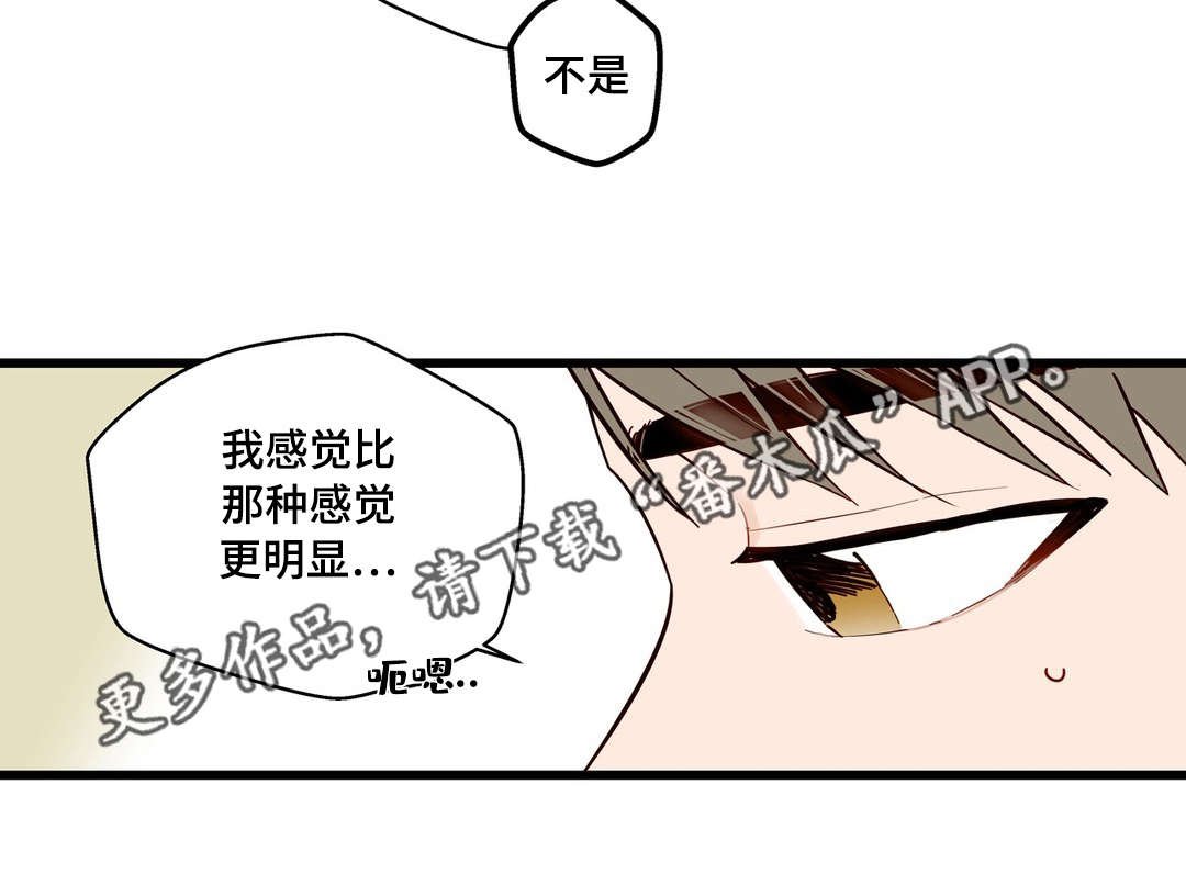 第18章：烂醉