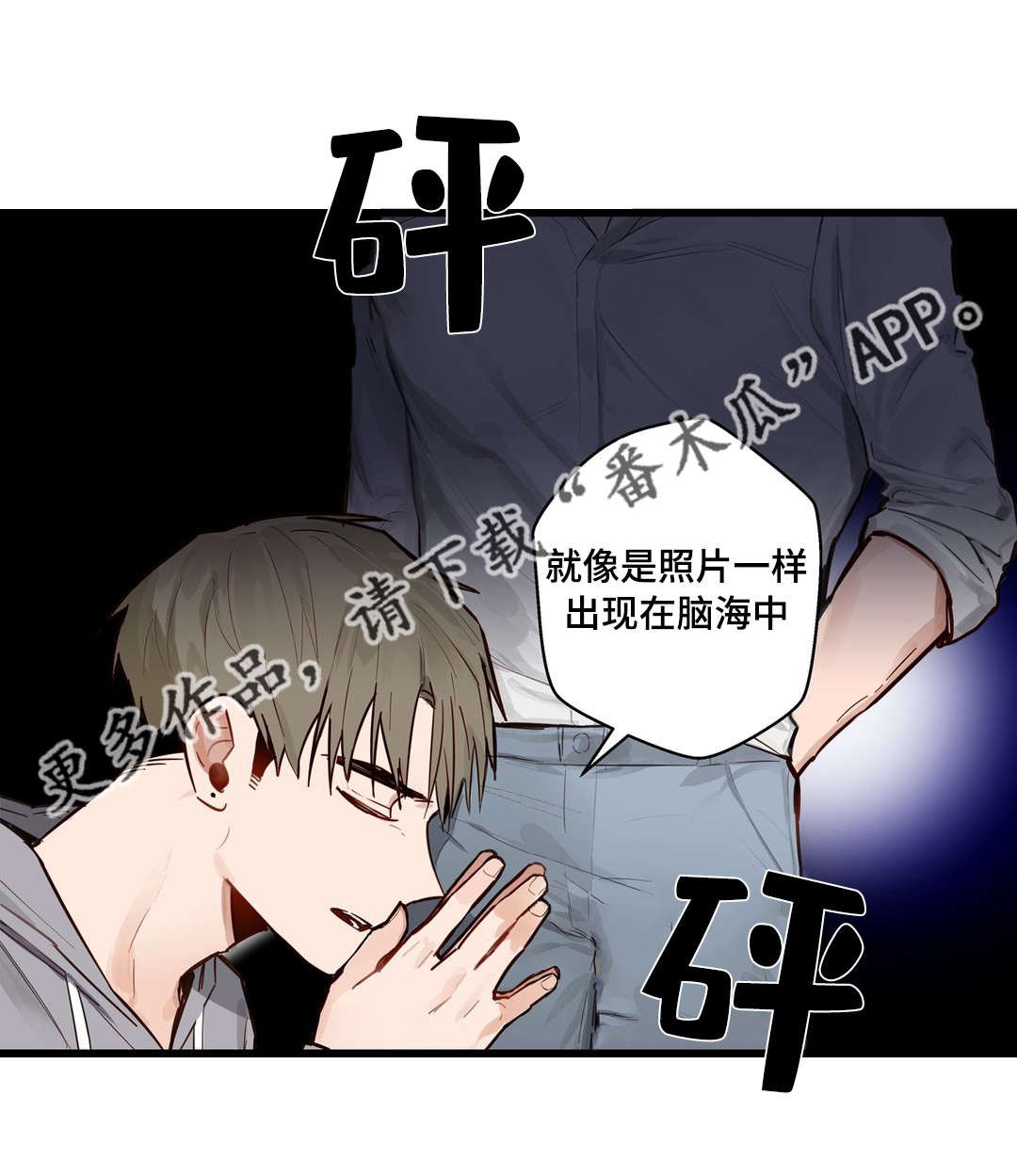 第18章：烂醉